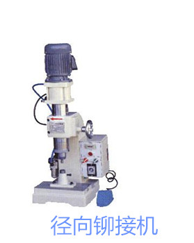 選購徑向鉚接機(jī)時(shí)需要注意哪些事項(xiàng)？