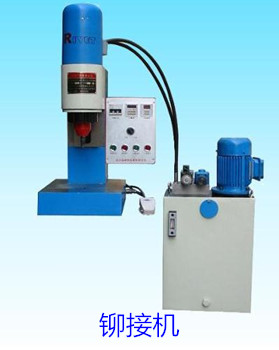 鉚接機(jī)自動化需要考慮哪些因素？